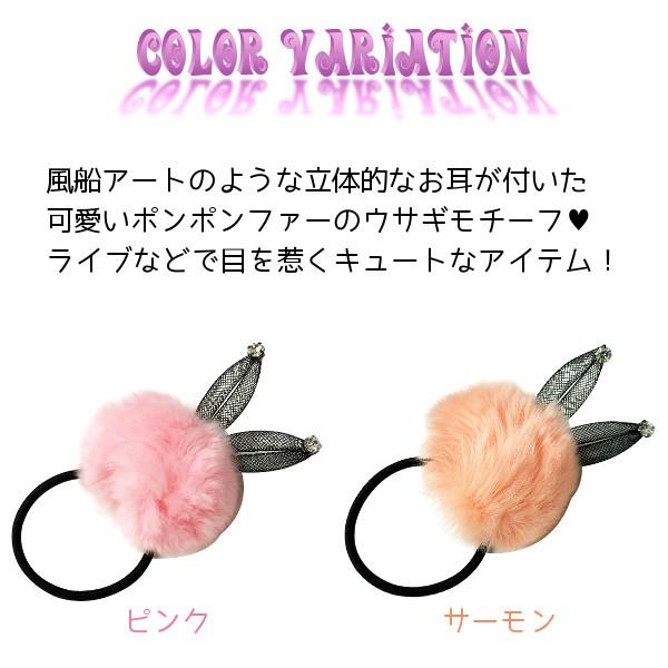 秋冬★ふわふわファーキッズリボンヘアゴム★薄ピンク★大きめ★うさぎ★お出かけに♪ 秋冬☆ふわふわファーキッズリボンヘアゴム☆薄ピンク☆大きめ☆うさぎ