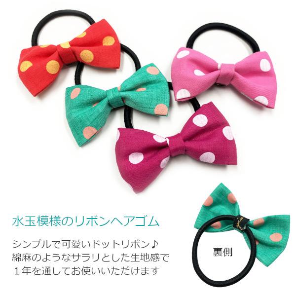 ヘアゴム ドット柄リボンヘアゴム ヘアアクセサリー ヘアポニー