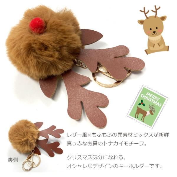 キーホルダー トナカイモチーフのキーホルダー バッグチャーム