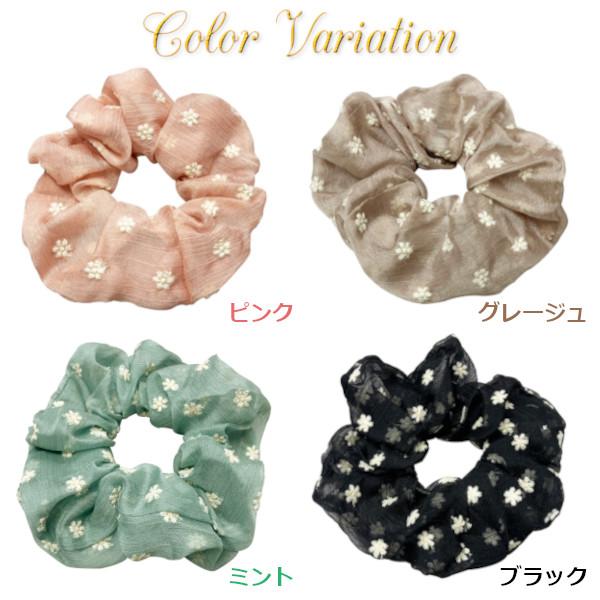 シュシュ 小花の刺繍入り ふんわりシュシュ ヘアアクセサリー 花柄 