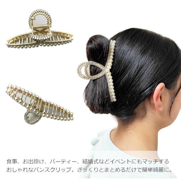 ラインストーン付きヘアクリップ ラインストーン ヘアクリップ2個セット cha25s035-ファッション
