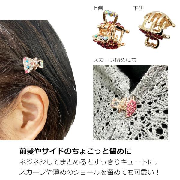 ヘアクリップ バンスクリップ ラインストーン付きキラキラミニミニ