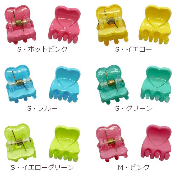ヘアクリップ バンスクリップ ミニミニ 2個セット ハートの持ち手 