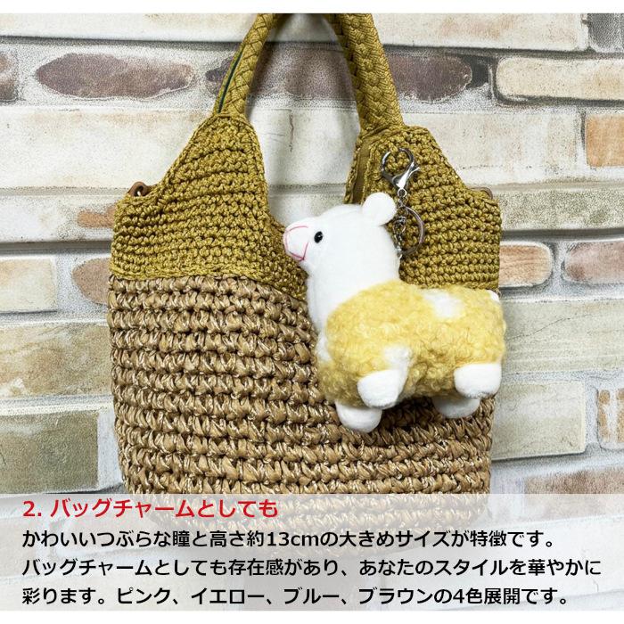 キーホルダー アルパカ ぬいぐるみ レディース メンズ バッグチャーム