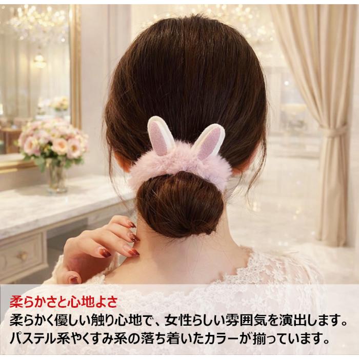 シュシュ アニマル耳付きファーシュシュ 耳付き ふわふわ ヘアゴム 猫