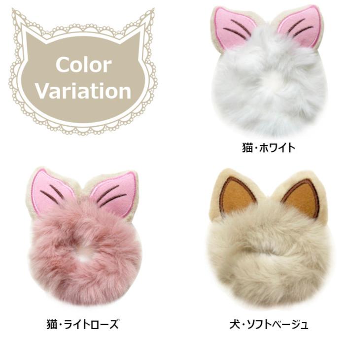 シュシュ アニマル耳付きファーシュシュ 耳付き ふわふわ ヘアゴム 猫