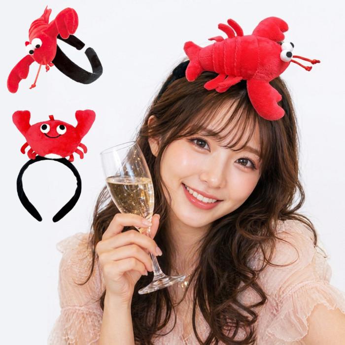 カチューシャ エビ カニ ハロウィン ヘアアクセサリー 仮装 パーティー