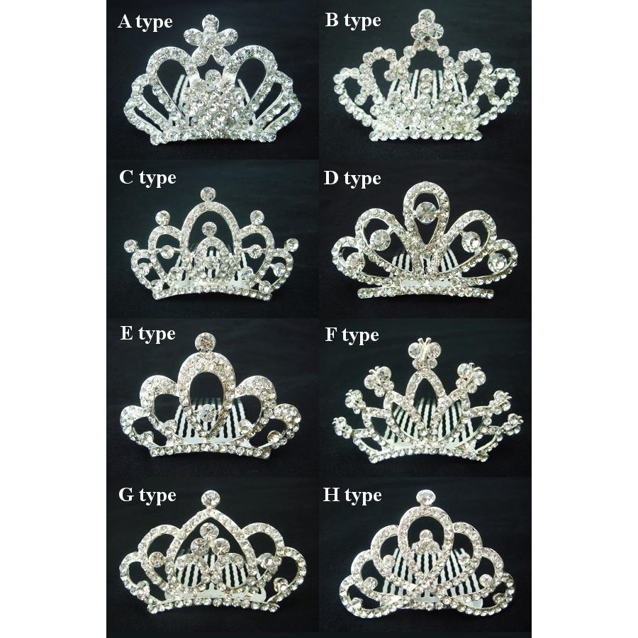 ティアラ 大きめストーン付ラインストーンミニティアラ大 コーム 結婚式 ウェディング 5872 5874 45 F メロウストア 通販 Yahoo ショッピング