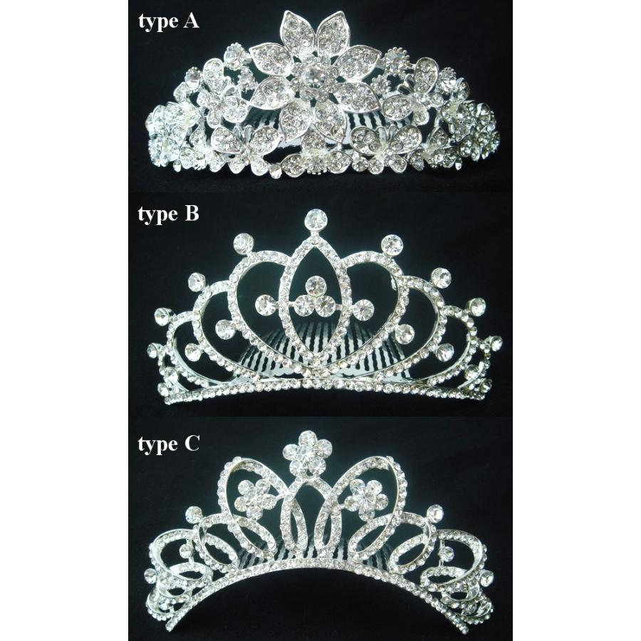 ティアラ　コーム型 ティアラ 大きめストーン付ラインストーンティアラ6タイプ