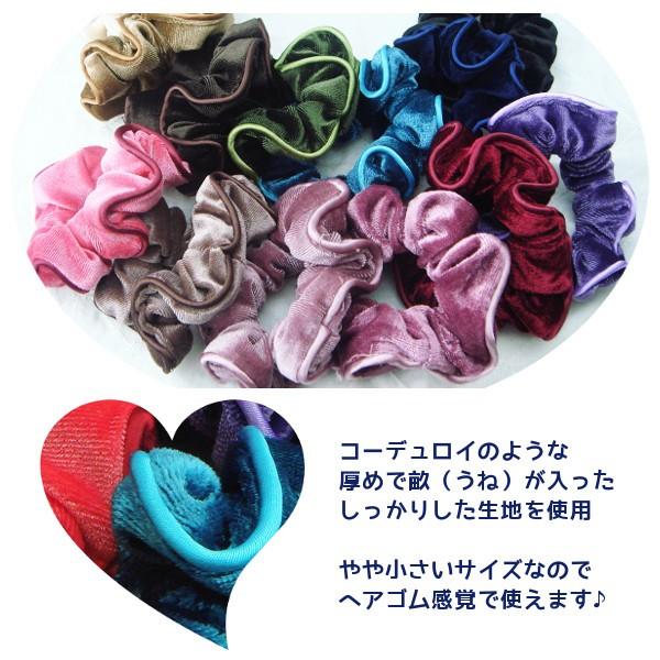 シュシュ ベロア調パイピングシュシュ ベルベット ベージュ ピンク 赤