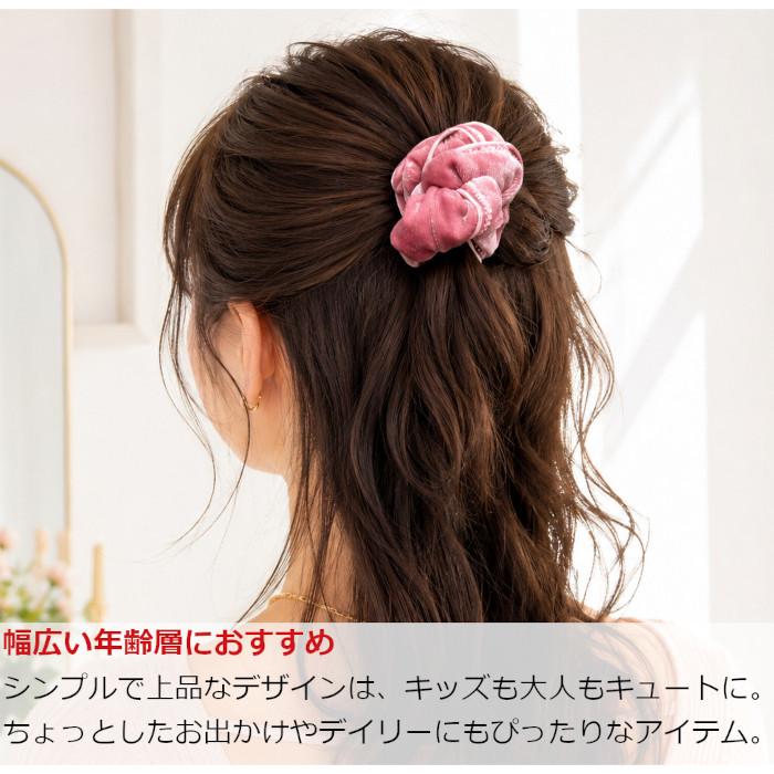 シュシュ フリルレース付き ベロア調 ミニサイズ ヘアアクセサリー