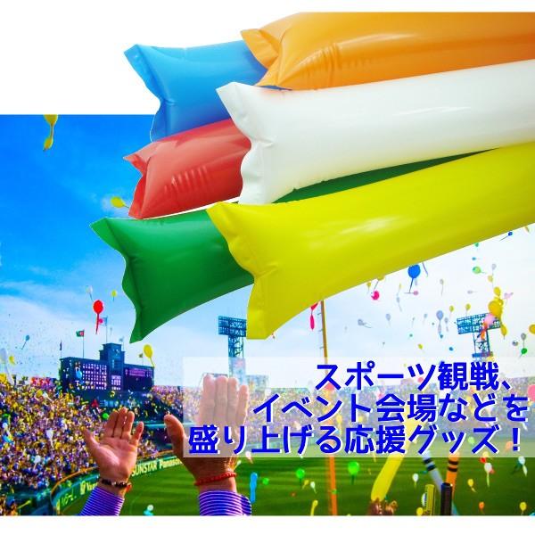 スティックバルーン（2本セット）空気入れ用ストロー＆外袋付き