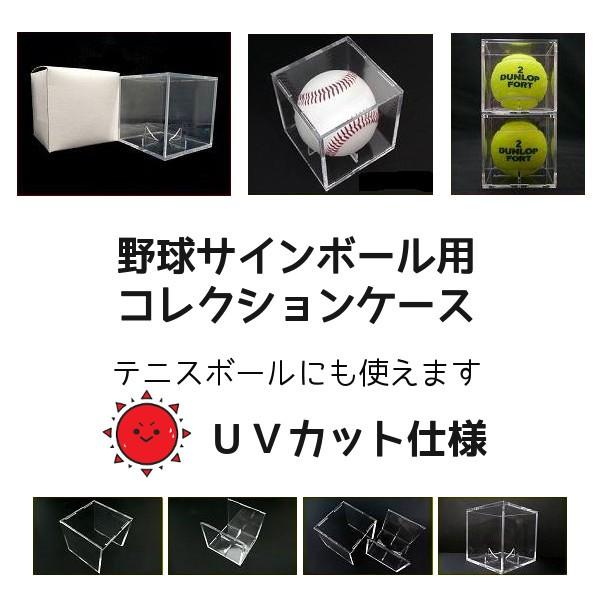 コレクションケース サインボール サインボールケース ケース 記念 野球ボール 野球用品 硬球 軟球 テニスボール E7 7 メロウストア 通販 Yahoo ショッピング