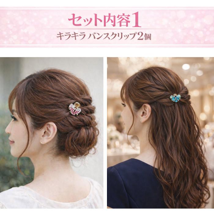 10個セット】ヘアクリップ 10個セット バンスクリップ ミニ 黒 ライン