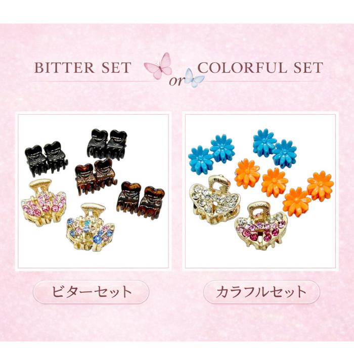 10個セット】ヘアクリップ 10個セット バンスクリップ ミニ 黒 ライン
