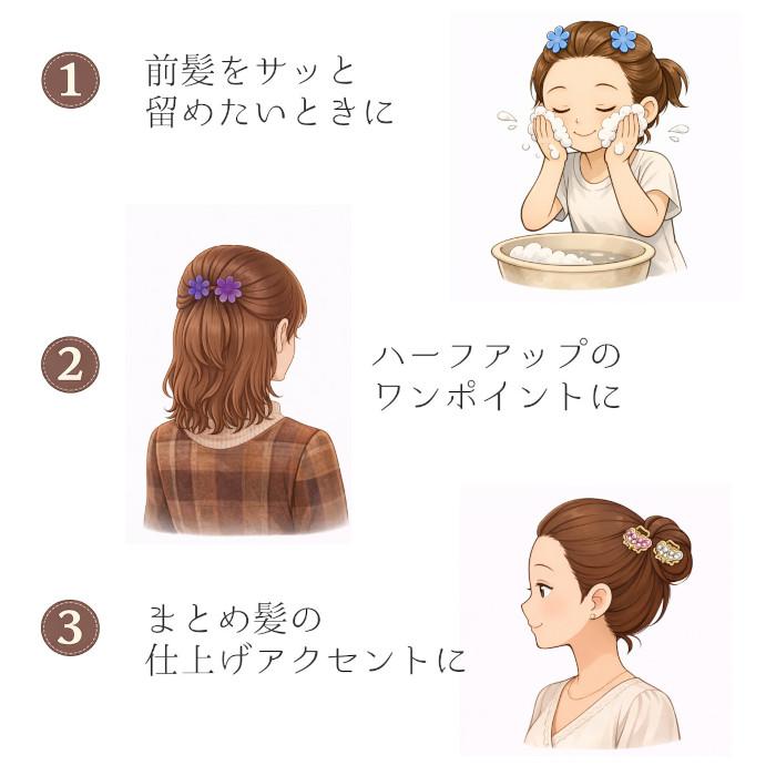 10個セット】ヘアクリップ 10個セット バンスクリップ ミニ 黒 ライン
