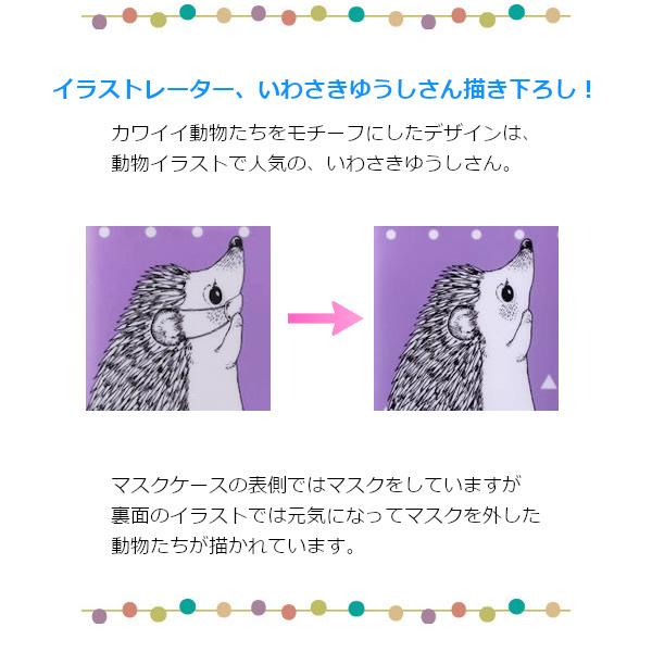 抗菌マスク ティッシュケース うさぎ ウサギ おおかみ オオカミ 狼 はりねずみ ハリネズミ ねこ ネコ 猫 ペンギン マスク入れ ティッシュ入れ プレゼント Mc110 117 メロウストア 通販 Yahoo ショッピング
