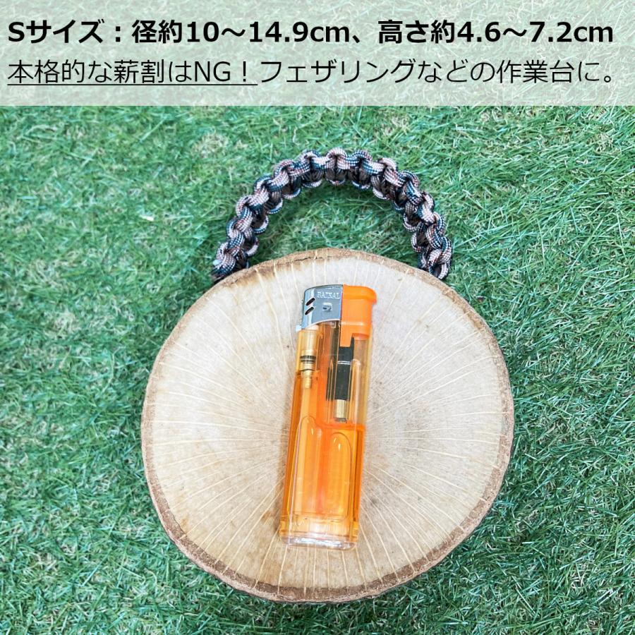 薪割り台コンパクト 樫の木 水中乾燥 ハンドル付き 取っ手付き 作業台 ブッシュクラフト バトニング フェザリング キャンプ アウトドア|mellow-store|07