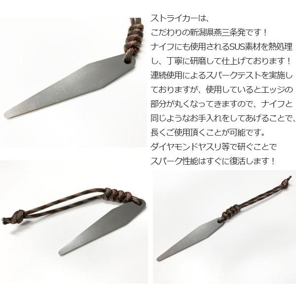 火打石 ファイヤースターターフェロセリウムロッド 火打ち石