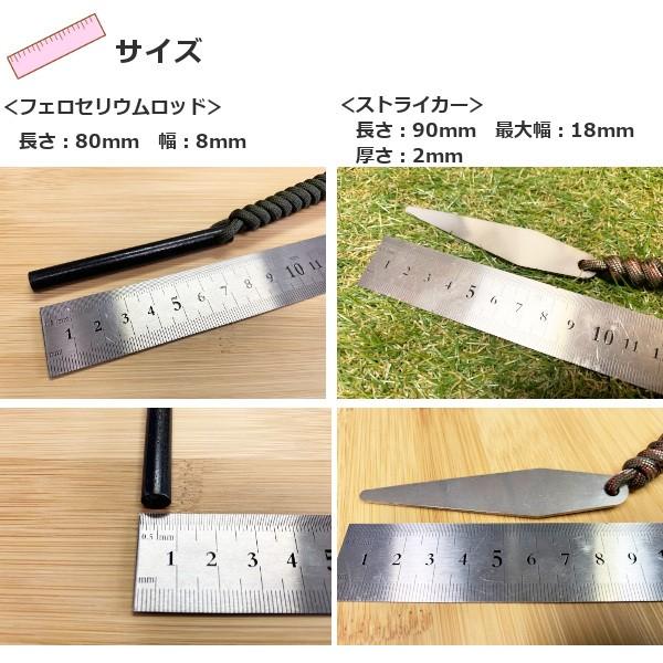 火打石 ファイヤースターターフェロセリウムロッド 火打ち石