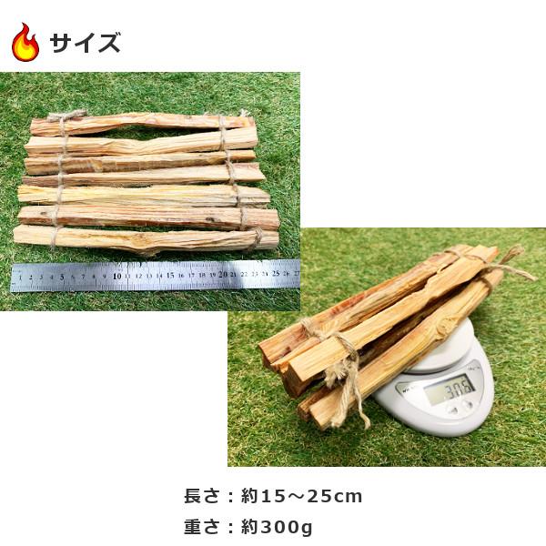 森のファットウッド ブッシュクラフト ティンダーウッド 300g