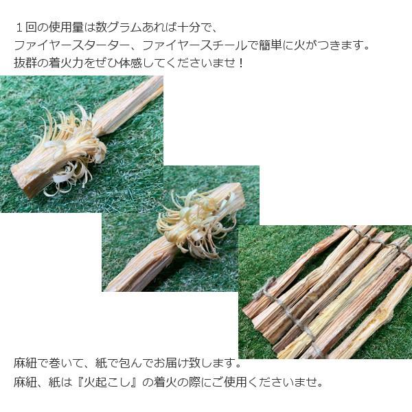 z 限定値下げファットウッド肥松約35cm約6.5kg imgrc0176289883.jpg