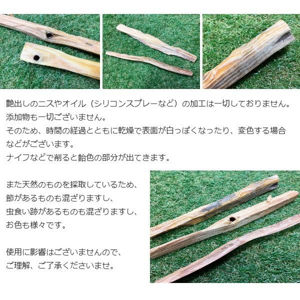 z 限定値下げファットウッド肥松約35cm約6.5kg imgrc0176289883.jpg