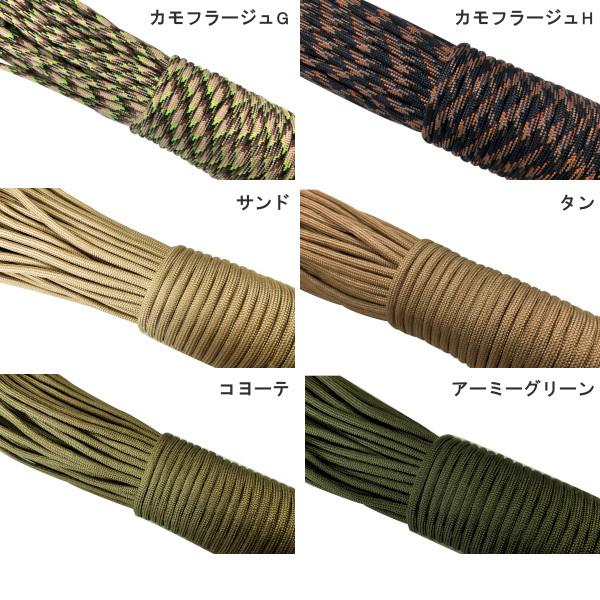 ロープ ガイロープ 径4mm 長さ4m 1本 耐荷重250kg パラコード 7芯 自在金具 ラインロック テント ロープ タープロープ ガイライン サンシェード|mellow-store|07