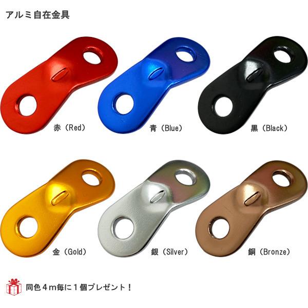 ロープ ガイロープ 径4mm 長さ4m 1本 耐荷重250kg パラコード 7芯 自在金具 ラインロック テント ロープ タープロープ ガイライン サンシェード|mellow-store|09