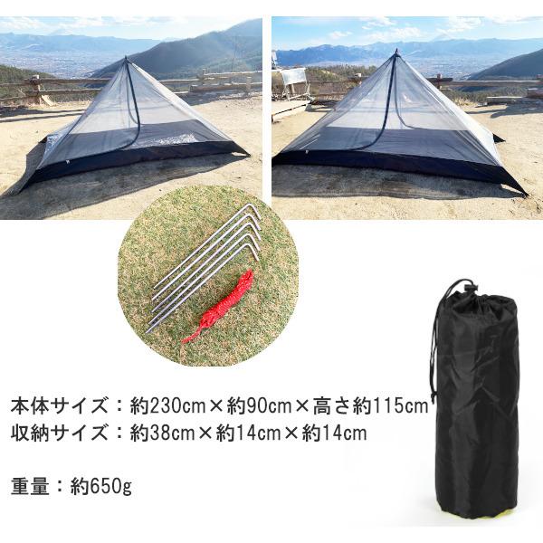 メッシュタープ 330cm x 290cm CAPTAIN STAG シェード ラニー