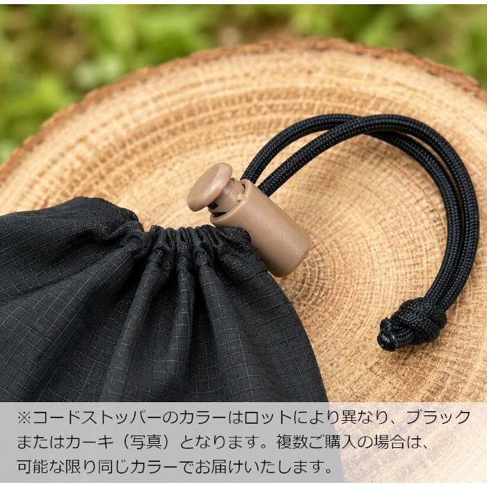 収納ポーチ 長尺 M ポール 支柱 収納袋 ブラック 黒 シンプル 無地