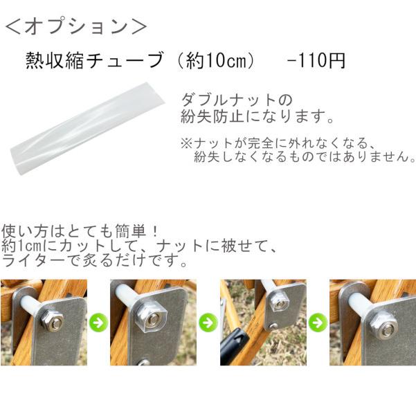 カーミットチェア用ネジ 62mm 2個 ワッシャー ナット スペーサー カーミットチェア用ネジ 62mm 2個 ワッシャー ナット スペーサー
