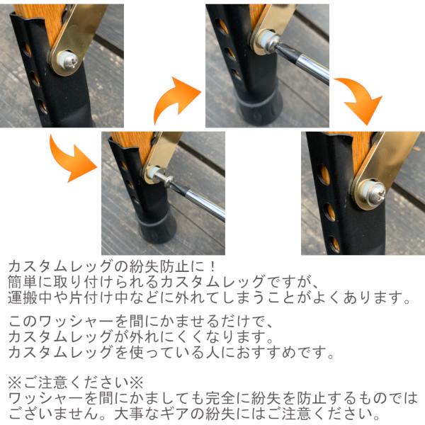 カーミットチェア ネジとワッシャー 25mm 6個 ステンレス製 ボルト 同