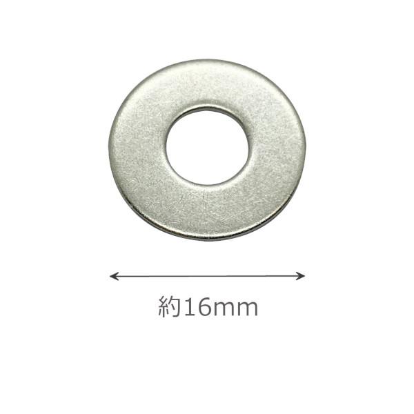 カーミットチェア 62mmネジ用 ワッシャー 4個 ステンレス製 ネジ