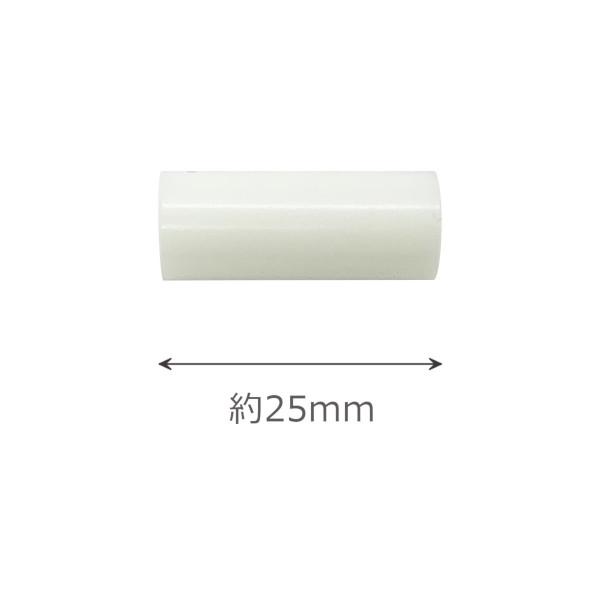 カーミットチェア 62mmネジ用 スペーサー 25mm 2個 プラスチック製