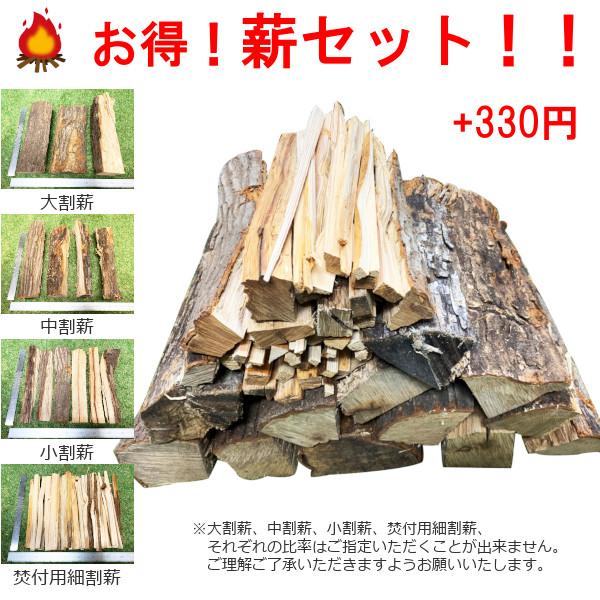薪 姥目樫 ウバメガシ 25kg 15kg 森の厳選 薪王 薪の王様 広葉樹 薪