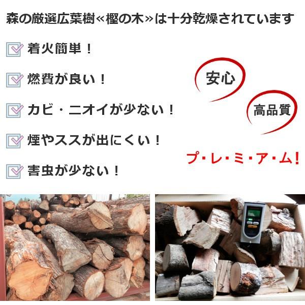 薪 樫の木 25kg 森の厳選 薪王 別格 国内最高峰 広葉樹乾燥薪 焚き火 焚火 たき火 キャンプファイヤー 薪ストーブ  かし カシ まき マキ｜mellow-store｜08