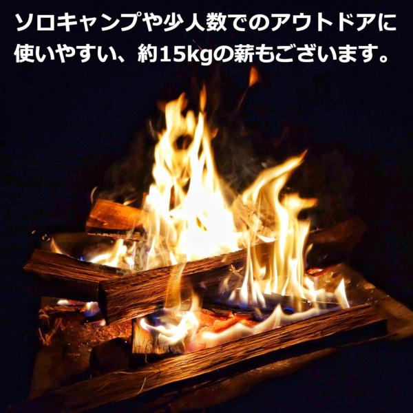 カシノキ 薪ストーブ