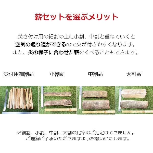 冨里の方にきまりました、引き渡し日まで掲載してます。薪ストーブ、キャンプ薪、長さ３０００，高さ8００、広葉樹（樫、ケヤキ、シイ）針葉樹（杉） 4eff0723828c59760a66eea6e6631f
