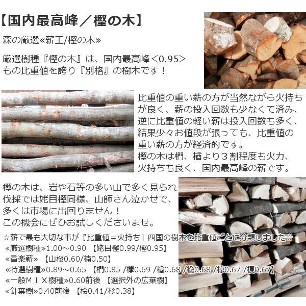 薪割り原木 樫の木 25kg 森の厳選 薪王 別格 広葉樹薪 焚き火 焚火