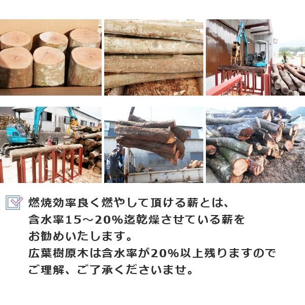 薪割り原木 樫の木 25kg 森の厳選 薪王 別格 広葉樹薪 焚き火 焚火