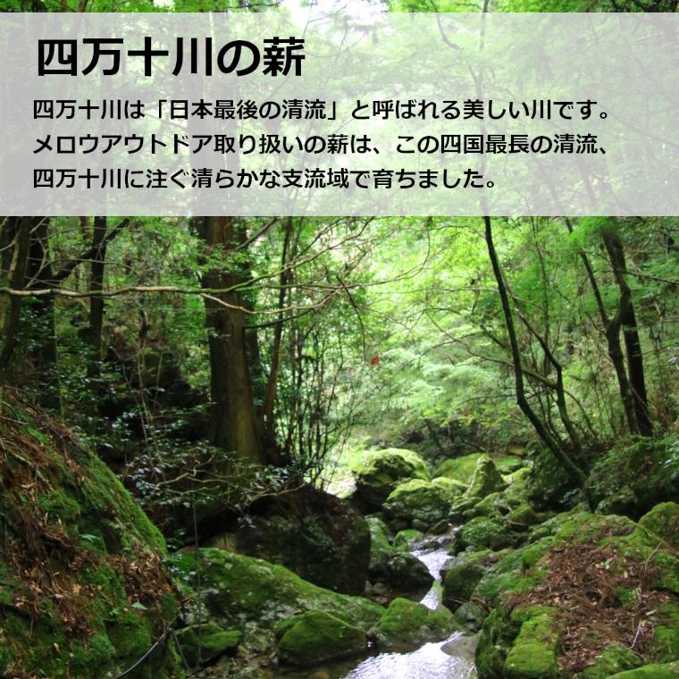 薪 樫の木 25kg 15kg 端々薪 森の厳選 国内最高峰 別格 広葉樹薪