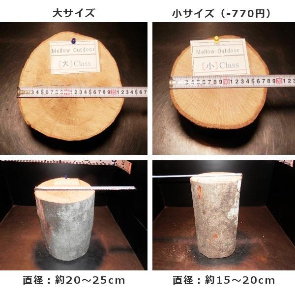 薪割り台 樫の木 森の薪割台 薪王 国内最高峰 広葉樹原木 焚き火