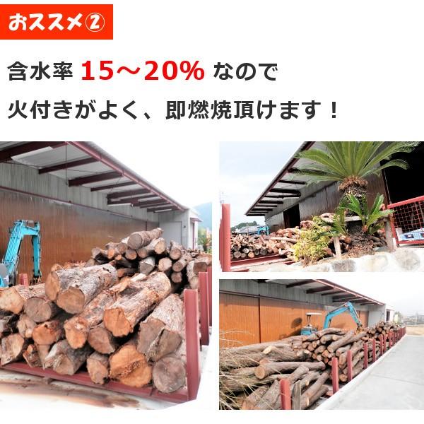 薪 25kg 15kg 森の特選 楢 椚 欅 他 広葉樹薪の代表格 広葉樹乾燥薪