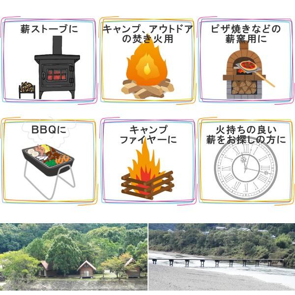 薪 25kg 15kg 森の特選 楢 椚 欅 他 広葉樹薪の代表格 広葉樹乾燥薪