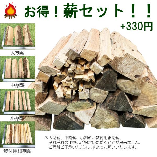 薪 25kg 15kg 森の特選 楢 椚 欅 他 広葉樹薪の代表格 広葉樹乾燥薪