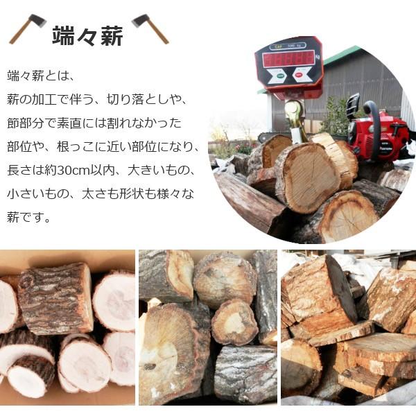 薪格安販売、楢、欅主体の広葉樹 薪 楢 椚 欅 広葉樹薪 25kg 15kg 端々薪 森の特選 広葉樹原木 焚き火