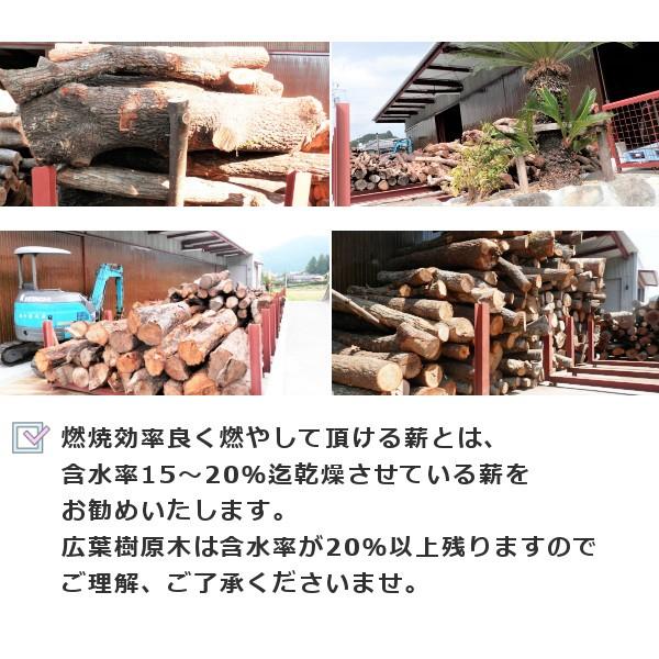 常緑広葉樹の薪用の原木 Amazon.co.jp: メロウストア 薪割り原木 広葉樹薪 楢/椚/欅/他 25kg