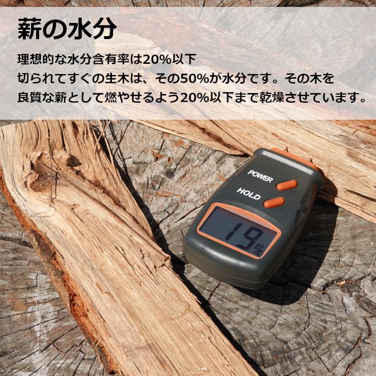 薪 25kg 15kg 森の広葉樹 一般広葉樹mix 中割薪 小割薪 広葉樹乾燥薪