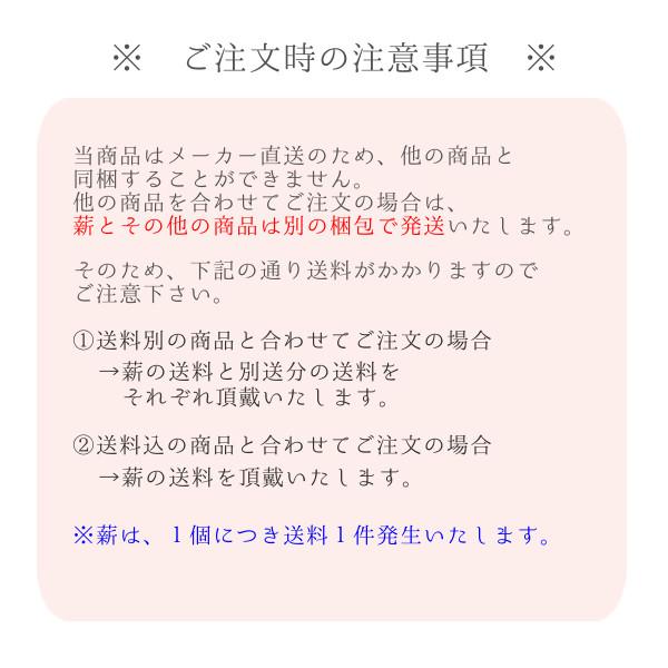 薪割り原木 25kg 森の広葉樹 樹種多彩 一般広葉樹MIX 広葉樹薪 焚き火 焚火 たき火 キャンプファイヤー｜mellow-store｜04